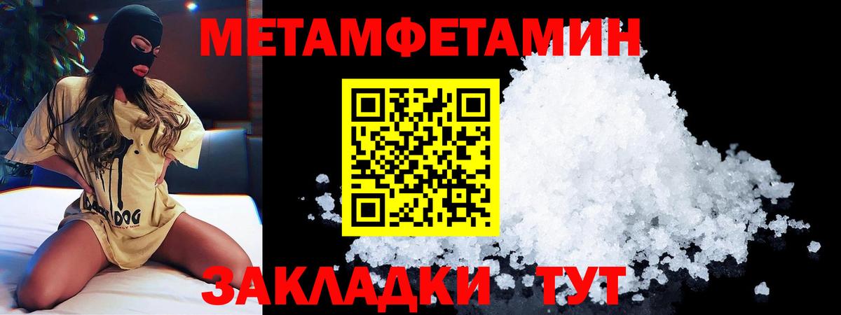 Амфетамин 98% Гусь-Хрустальный