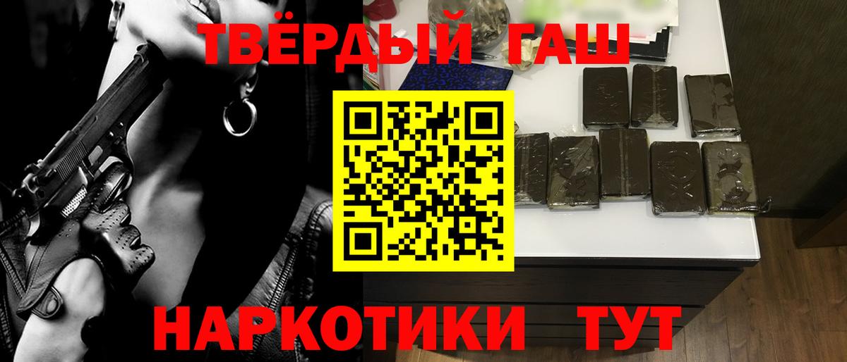 ГАШ гарик Гусь-Хрустальный
