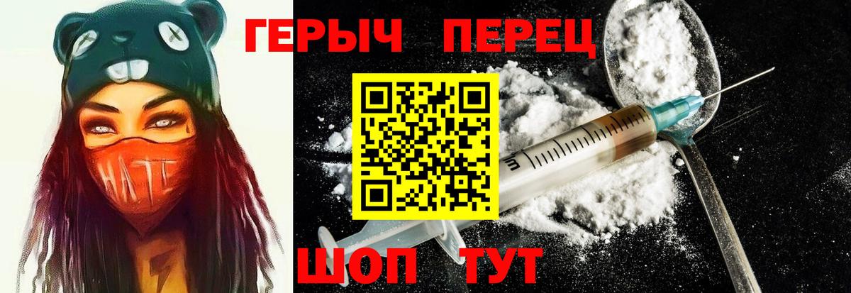 ТГК  Вход с VPN  Cocaine  ГАШ  Меф МЯУ МЯУ кристаллы  Лсд 25  Гусь-Хрустальный  Гашиш 