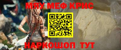mdma Ижевск