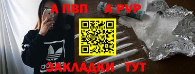 мяу мяу мука Ливны