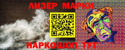мяу мяу мука Ливны