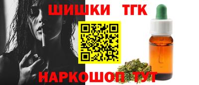 мяу мяу мука Ливны