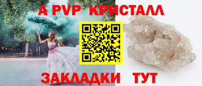 СК Иваново