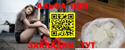 кокаин VHQ Лесосибирск