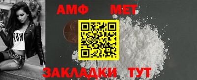 альфа пвп Ликино-Дулёво
