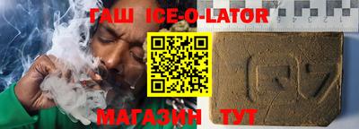 таблы Ивантеевка