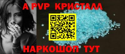 альфа пвп Ликино-Дулёво