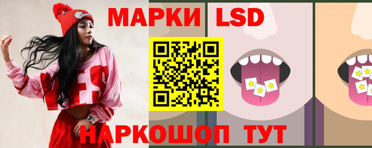 Лсд 25 экстази ecstasy  LSD-25 экстази кислота  kraken как зайти  Вход с VPN  Гусь-Хрустальный 