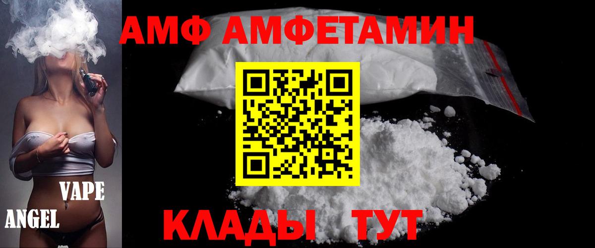 Гусь-Хрустальный  МЕТАМФЕТАМИН кристалл  Вход с VPN  МЕТАМФЕТАМИН кристалл 