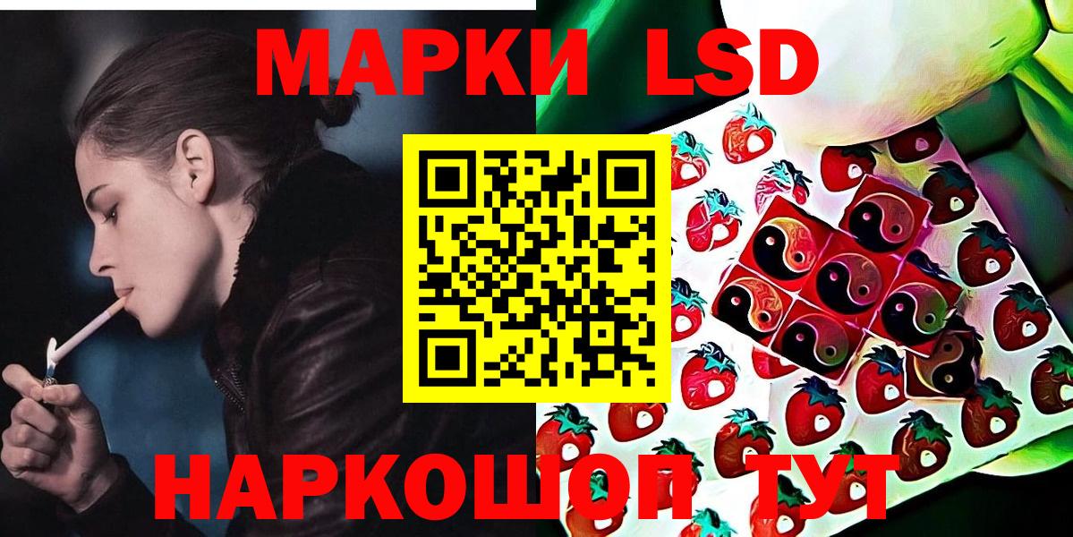 Марки NBOMe 1,5мг  Вход с VPN  Гусь-Хрустальный  Марки NBOMe 1,5мг 