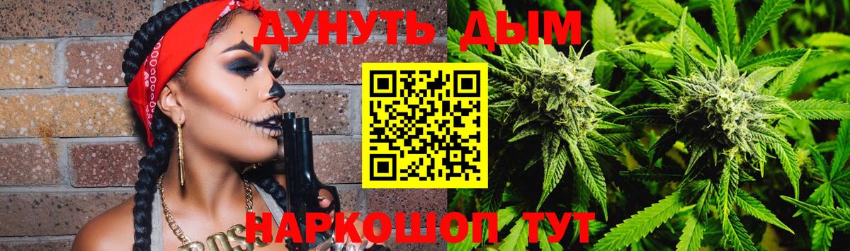 Гусь-Хрустальный  Каннабис MAZAR  Конопля ГИДРОПОН  Вход с VPN  Марихуана марихуана 
